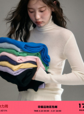 有耳uare小众设计 Basic云柔打底 丝光羊毛混纺高领针织打底上衣