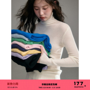 有耳uare小众设计 丝光羊毛混纺高领针织打底上衣 Basic云柔打底