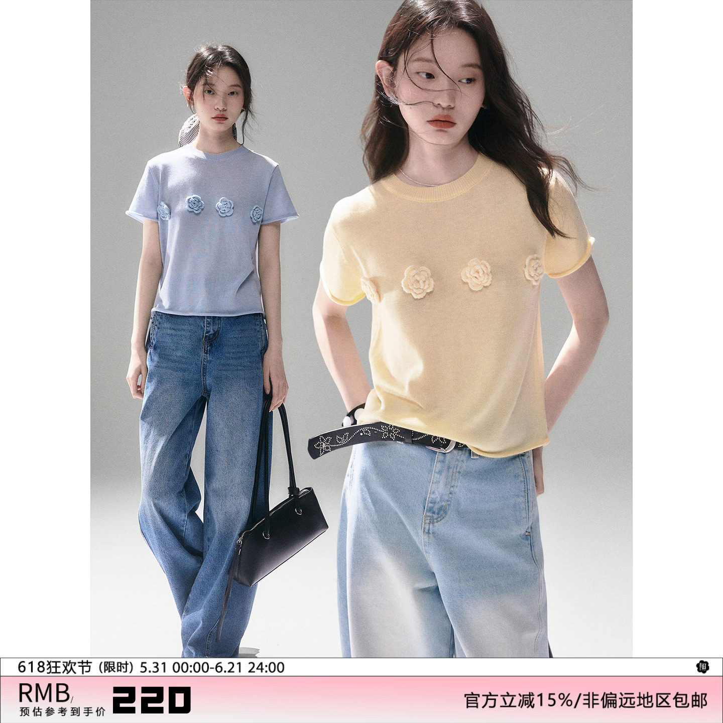 有耳uare小众设计 夏天明媚我也明媚 立体钩花羊毛混纺短袖T恤
