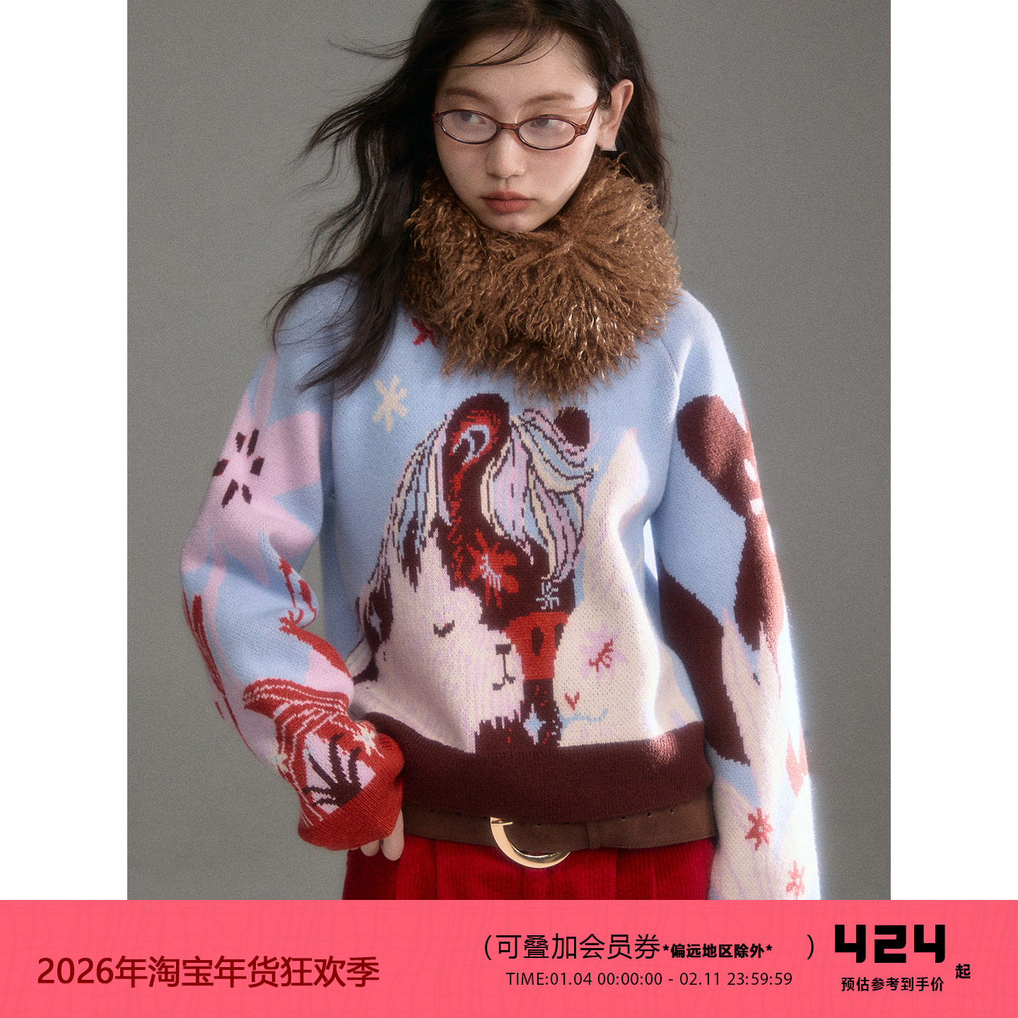 有耳uare原创设计 可爱乌托邦 撞色小马小狗兔子动物提花套头毛衣,女装/女士精品,毛衣,淘宝优惠券,粉丝福利购,淘宝优惠卷