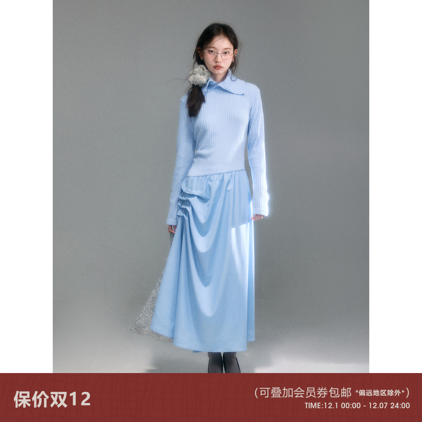 有耳uare原创针织拼接缎面连衣裙