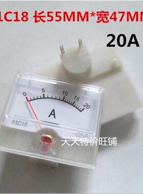 91C18-A指针式电流表稳压器充电机逆变器专用表直流50A电流表
