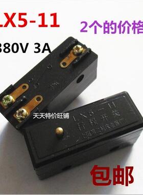 行程开关 LX5-11 微动开关 AC380V 100VA 3A 2个的价格