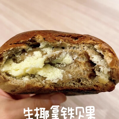 柯基要健身 生耶拿铁贝果/伯爵茶栗子泥贝果 早餐代餐加餐健身面