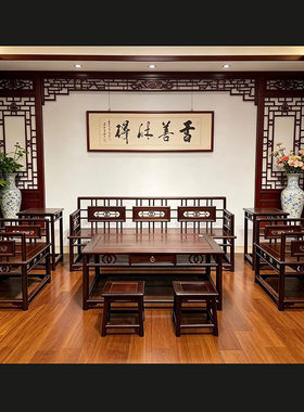 大红酸枝新中式沙发八件套交趾黄檀客厅小户型沙发组合红木家具