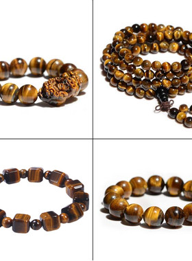 天然5a黄虎眼石手串圆珠虎睛猫眼