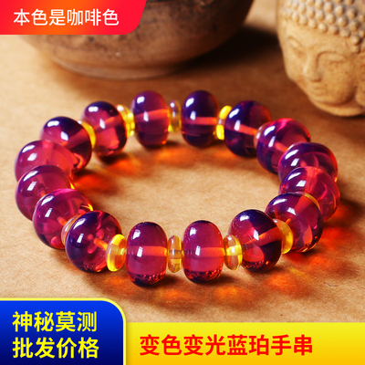 变光桶珠蓝珀琥珀算盘珠蜜蜡手串