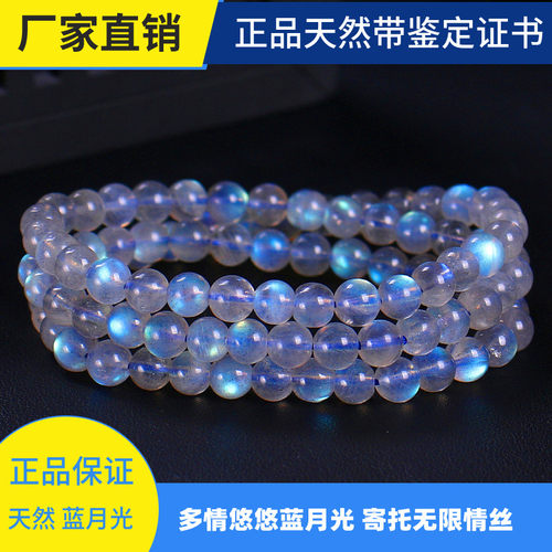 天然冰种蓝月光白灰女男蓝色手链