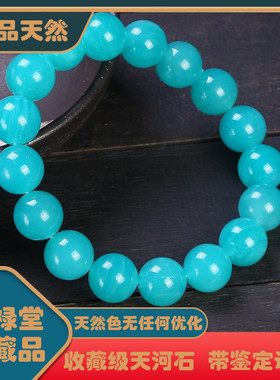 收藏级天河石手链亚马逊石蓝绿色水晶单圈莫桑比克冰种天河石手串
