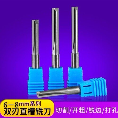 宏钛刀具6/8mm整体钨钢双刃直槽铣刀木工切割浮雕电脑雕刻刀具
