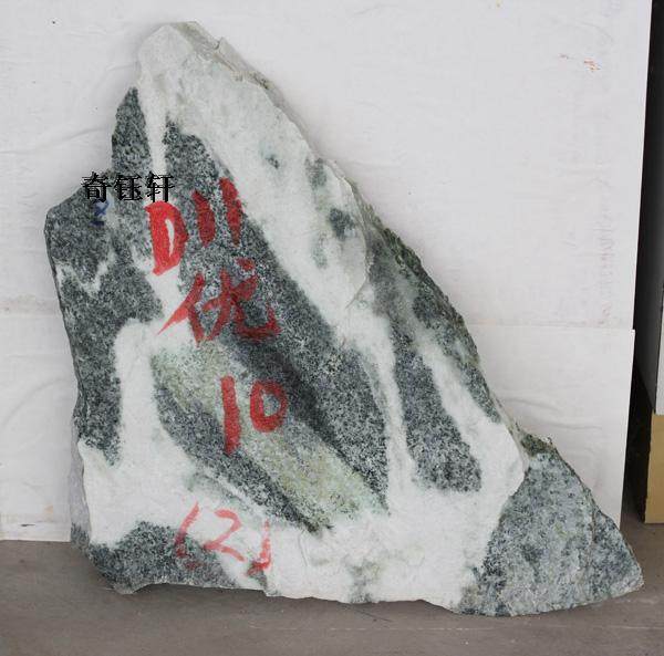 南阳独山玉【奇钰轩】天然优级独山玉原石D11-10-2