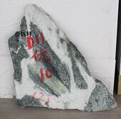 天然优级独山玉原石D11 奇钰轩 南阳独山玉