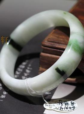 【奇钰轩】南阳独山玉 天然优级透水白独山玉手镯A1649