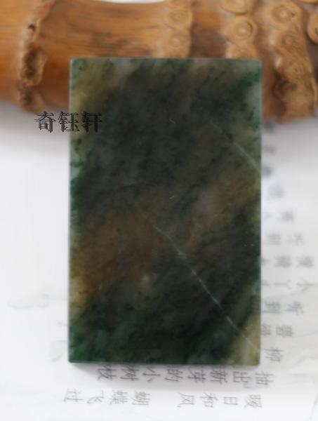 【奇钰轩】天然天蓝独山玉挂件 吊坠 平安牌D-A193