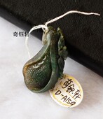 奇钰轩 天然天蓝独山玉挂件 吊坠 花开福到D A159