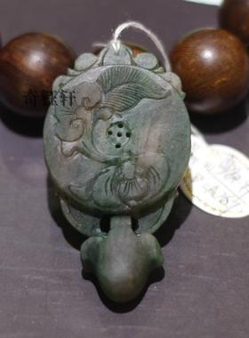 【奇钰轩】南阳独山玉 天然天蓝独山玉挂件 吊坠---福如意D-A267