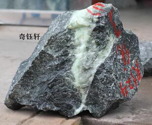 南阳独山玉【奇钰轩】天然优级独山玉原石R124-3-1