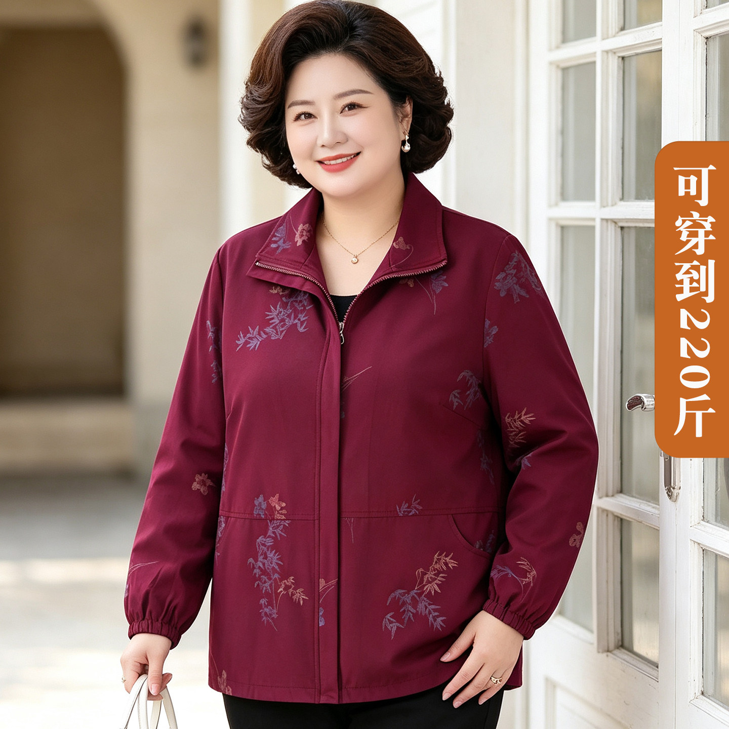 200斤加肥加大中老年妈妈春秋中老年女装