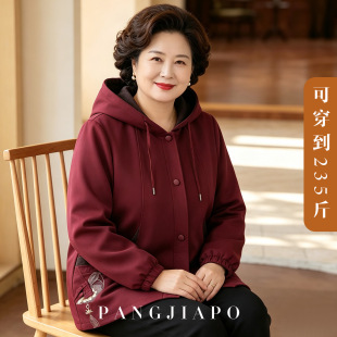 加肥200斤妈妈时尚风衣中老年人奶奶春秋装连帽外套女胖太太夹克