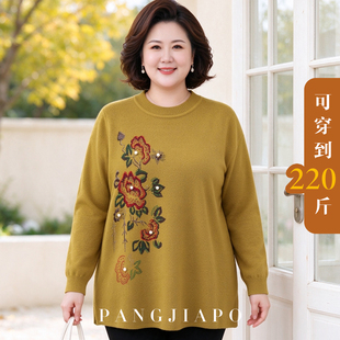 中老年大码女装妈妈秋冬装圆领绣花毛衣女中长款打底衫穿搭保暖衣