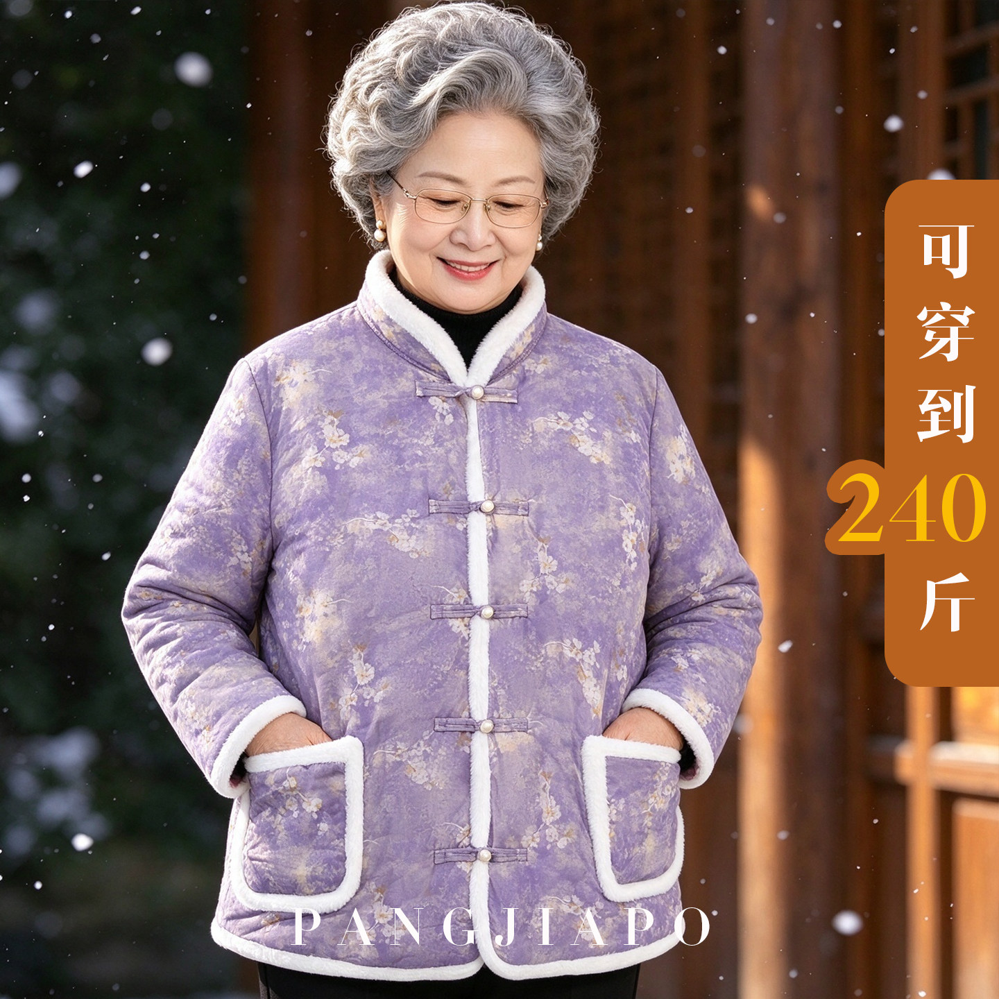 新款冬装妈妈时尚棉衣百搭款加厚立领外套短款大花棉袄女装中国风