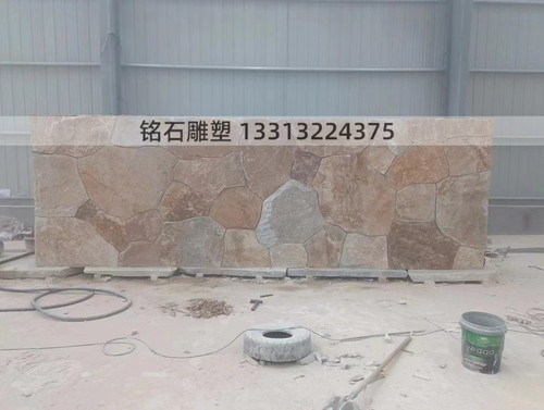 柏坡黄石材雕刻加工成的石墙 庭院门口石景墙雕塑 影壁石墙