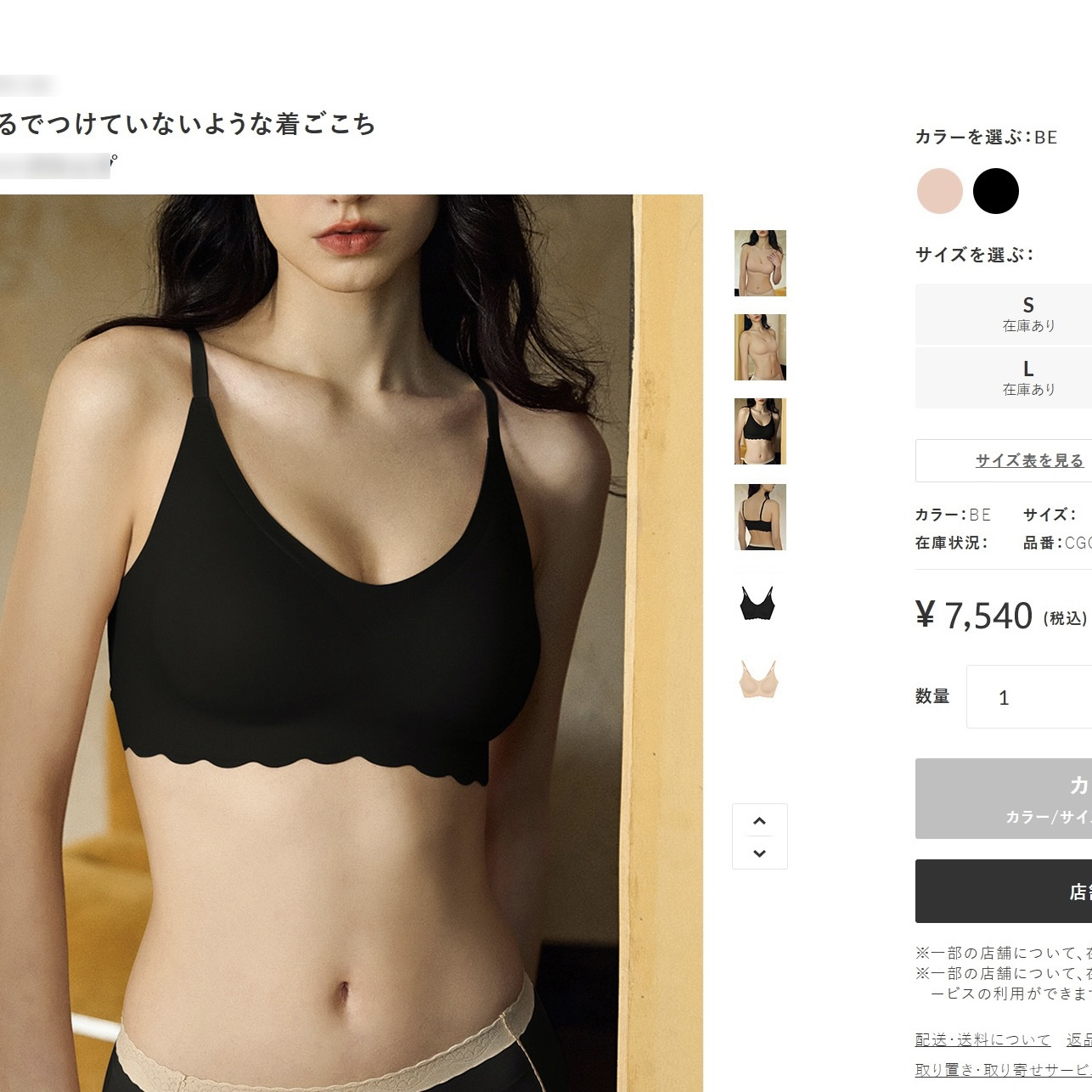 紧急上架快薅羊毛！天然乳胶水滴杯！华G尔波浪边无痕文胸内衣女
