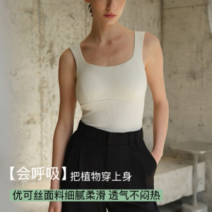 柜685 优可丝棉柔软透气方领罗纹可外穿带胸垫背心女 穿搭利器