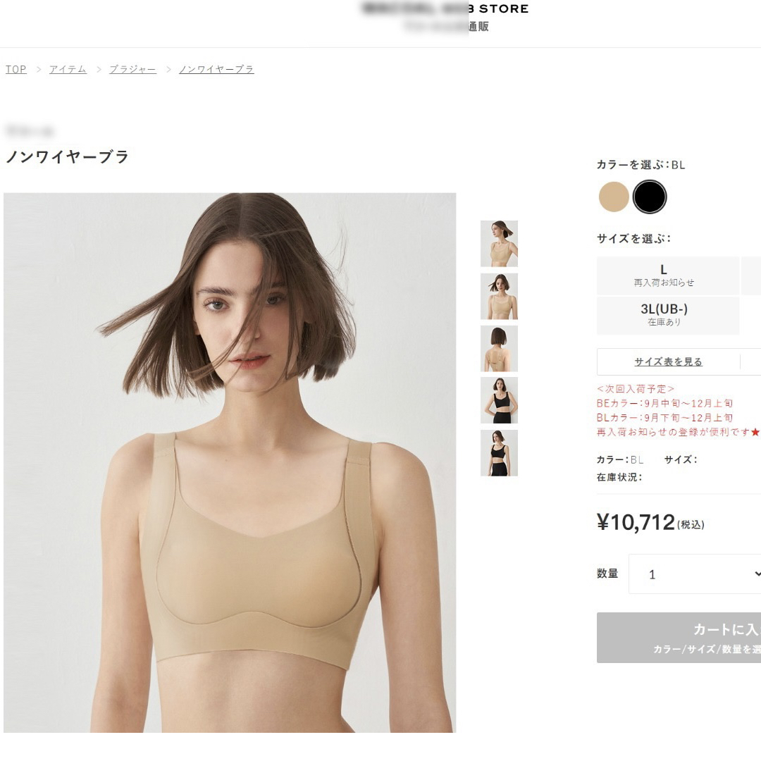 华G尔柜499！大胸入！柔软提拉猫爪收副乳防下垂支撑无痕文胸女