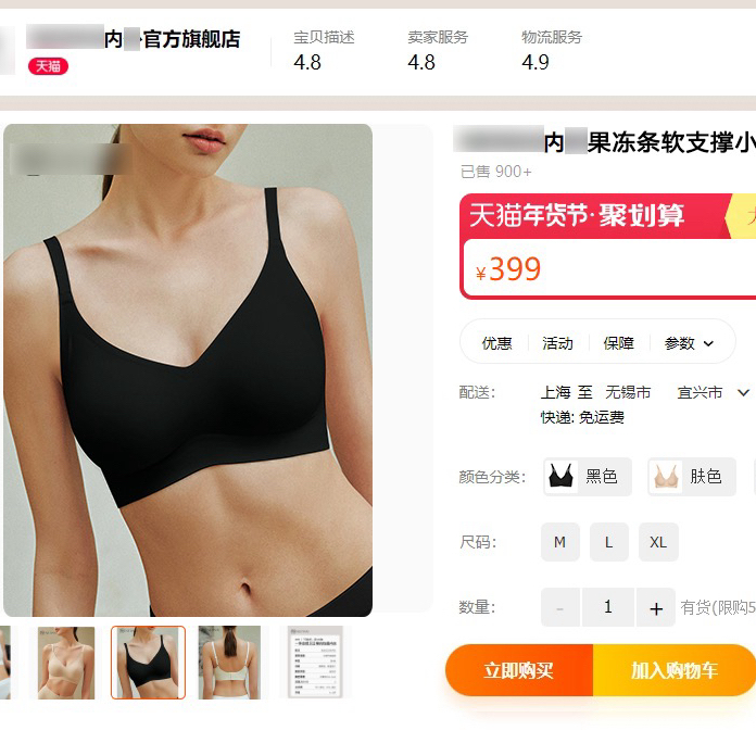 柜399！软糯高弹！果冻条软支撑！聚拢承托收副乳蚕丝无痕内衣女