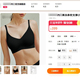 聚拢承托收副乳蚕丝无痕内衣女 果冻条软支撑 柜399 软糯高弹