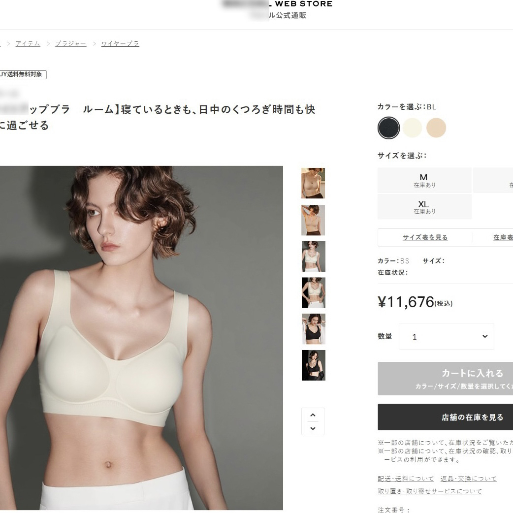 柜569！12D超薄凉感面料！华G尔无痕裸感无钢圈果冻胶背心式文胸