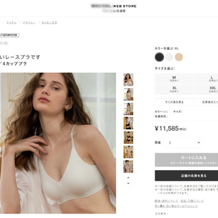 V领网纱透气果冻条支撑内衣文胸女 大胸显小 柜559 包容大罩杯