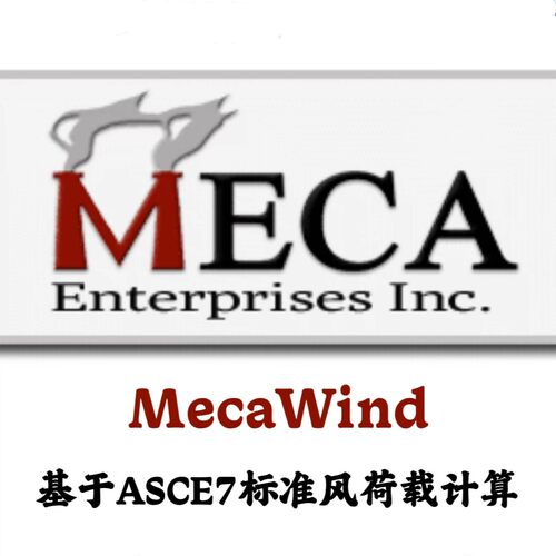 MECA Mecawind v2529 基于ASCE 7标准的风荷载计算安装咨询指导