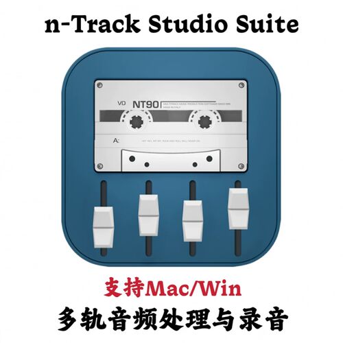 n-Track Studio Suite 10.2.2 多轨音频制作与录音安装咨询指导