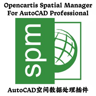 Spatial Manager for AutoCAD Pro 9.6.1 空间数据处理插件