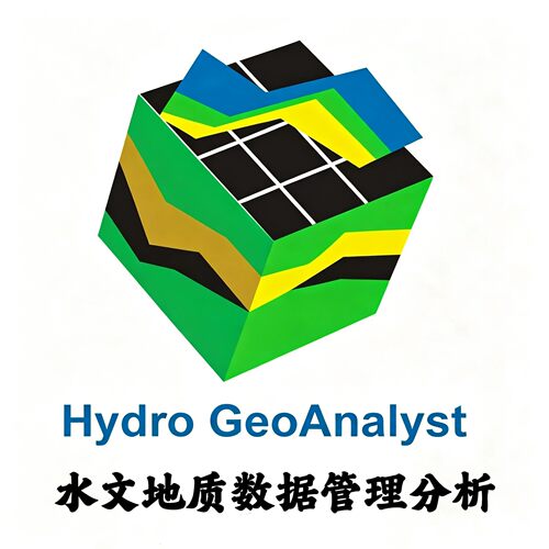 Schlumberger Hydro GeoAnalyst Plus 14 23.26 水文地质数据分析