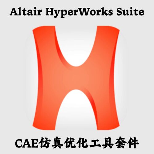 Altair HWDesktop+Solvers 2026.0 CAE仿真和优化工具套件