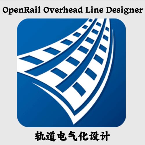 Bentley OpenRail Overhead Line Designer 2024 轨道电气化设计