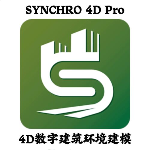 Bentley Synchro 4D Pro 2025 (6.5.6.30)中文4D建筑建模咨询指导