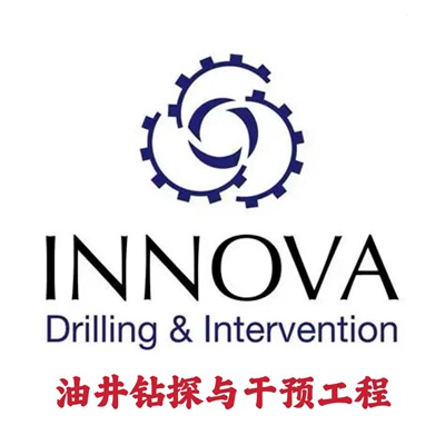 Innova Drilling Intervention Engineering 2.7.0 油井钻探工程