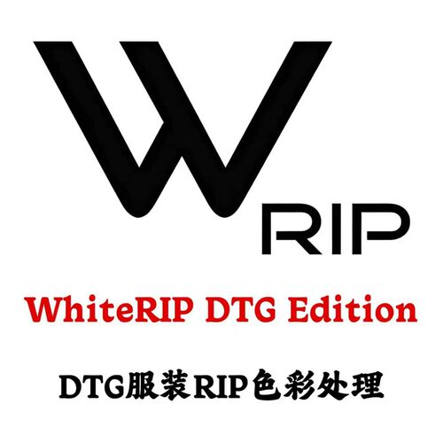 WhiteRIP 8 DTG Edition 中文DTG成衣数码直喷设备的RIP色彩处理
