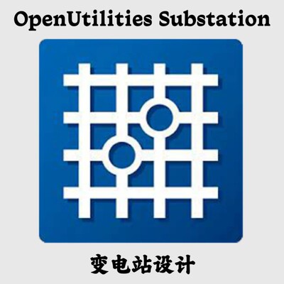 Bentley OpenUtilities Substation 2025 25.00.00.57 变电站设计