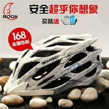 Avertisseur de vélo bell Compass - Ref 1456614 Image 4