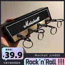 钥匙收纳盒摩登经典 JCM800 马歇尔钥匙盒钥匙扣MARSHALL挂壁式