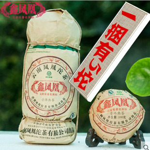 咨询优惠去年产云南普洱茶区鑫凤凰小沱茶熟沱茶陈年熟沱茶