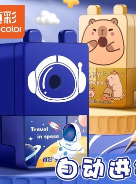 甜甜圈专享-真彩手摇卷笔刀 ZCW-1467