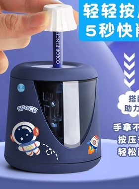 甜甜圈专享-真彩电动卷笔刀 ZCW-1011