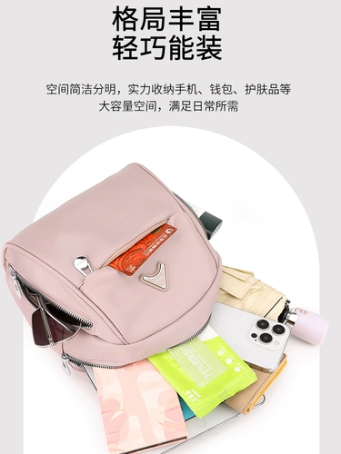 Рюкзак, модная универсальная нейлоновая сумка через плечо для отдыха, городской стиль, ткань оксфорд