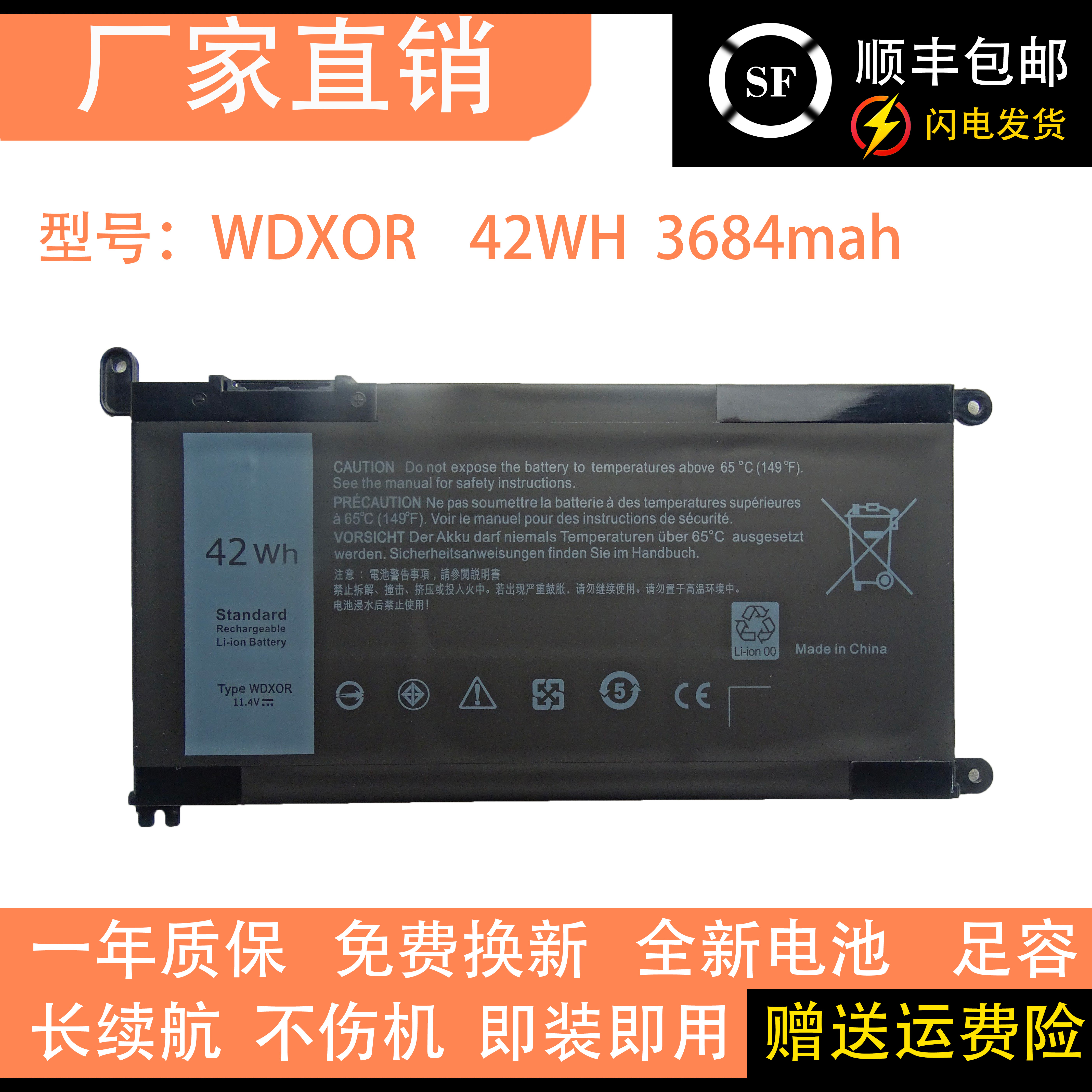 戴尔DELL15-5565WDXOR